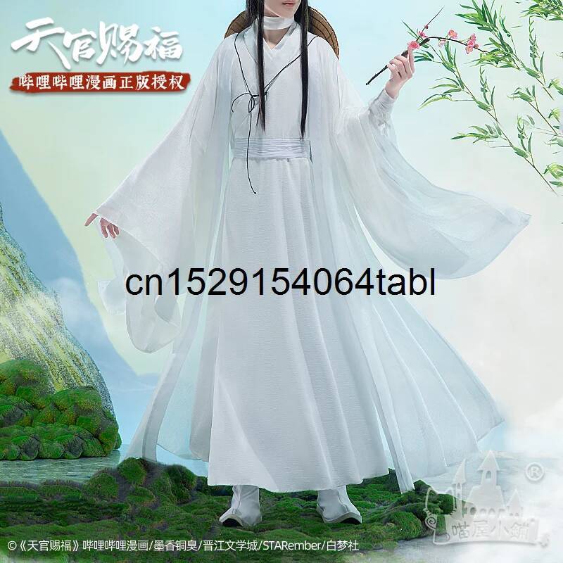 Cosplay Prop - Tian Lian Cosplay Xie Kostüm Guan