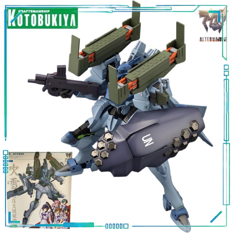 Kotobukiya Muv-Luv - KOTOBUKIYA Original Shouwu Muv Luv Serie