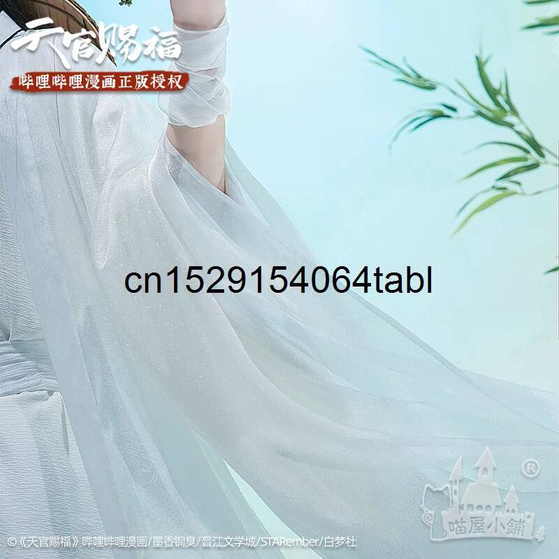 Tian Lian Cosplay Xie Kostüm G – Cosplay Prop Bewertung und Preis