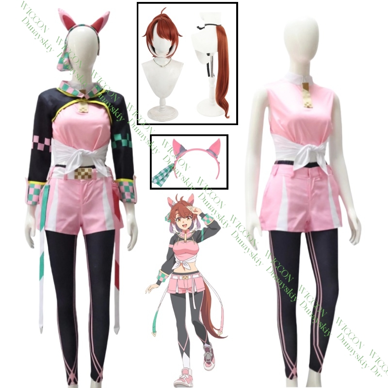 Anime Spiel Uma Musume Pretty  – Cosplay Flame Prop Bewertung und Preis