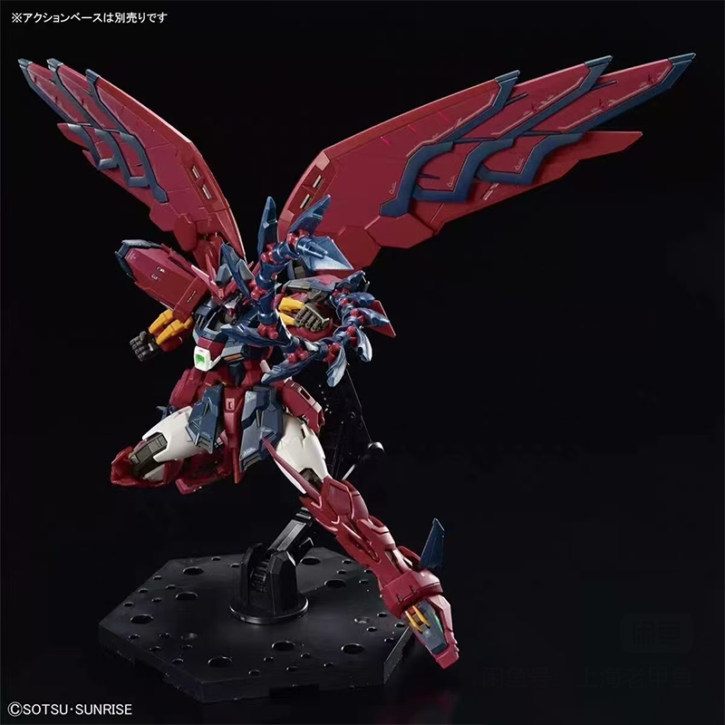 Auf Lager Bandai Rg Gundam Epy – Bandai Gundam Rg Bewertung und Preis