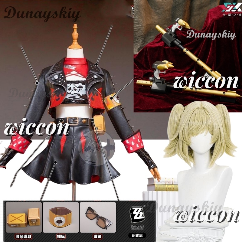 Zenless Zone Zero Burnice Weiß – Burnice Cosplay Prop Bewertung und Preis