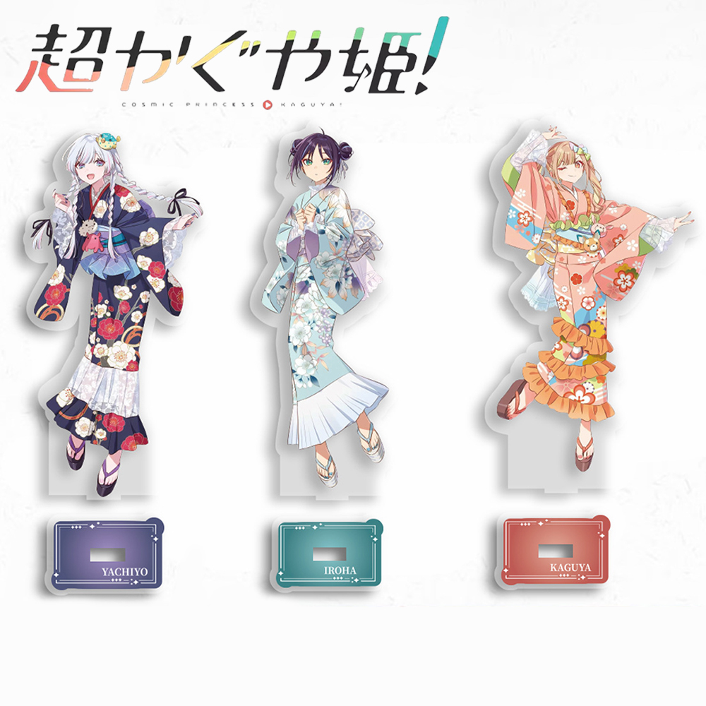 Anime Cosmic Princess Kaguya I – Cosplay Prop Bewertung und Preis