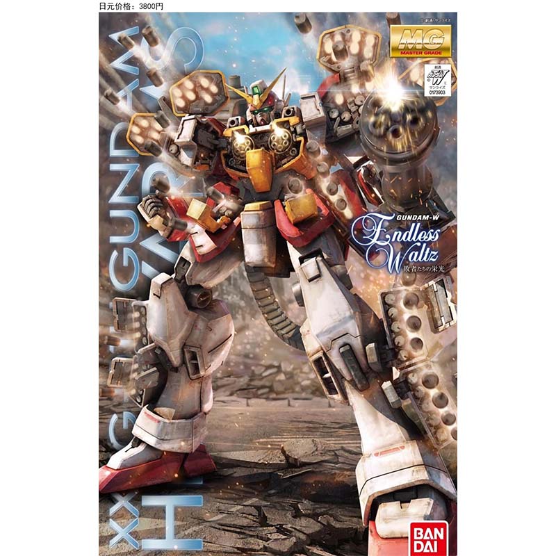 Bandai MG 100 Wing Zero Deaths – Bandai Gundam Rg Bewertung und Preis